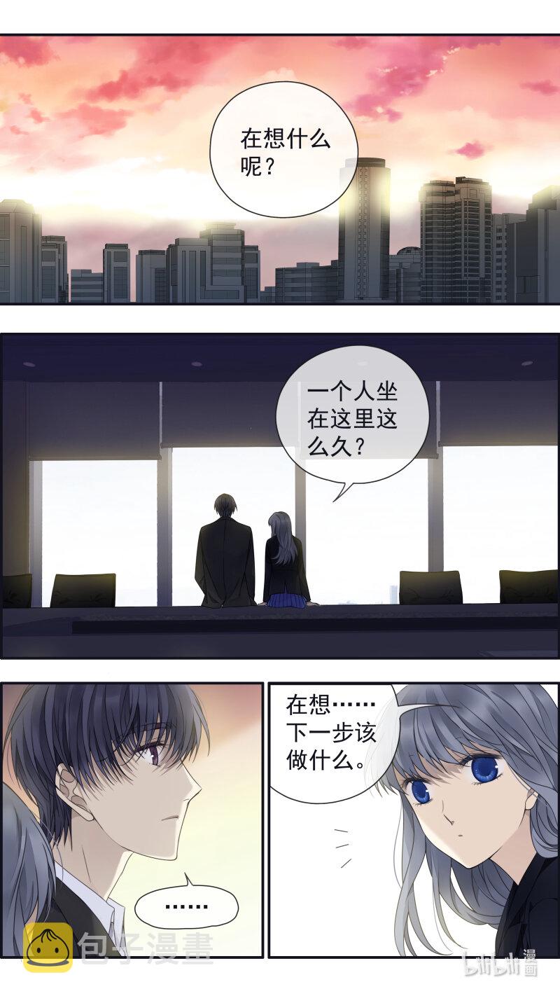 第152话 湛蓝040