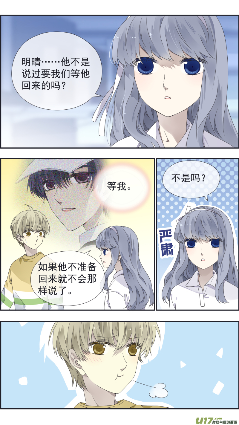 第109回 等你040