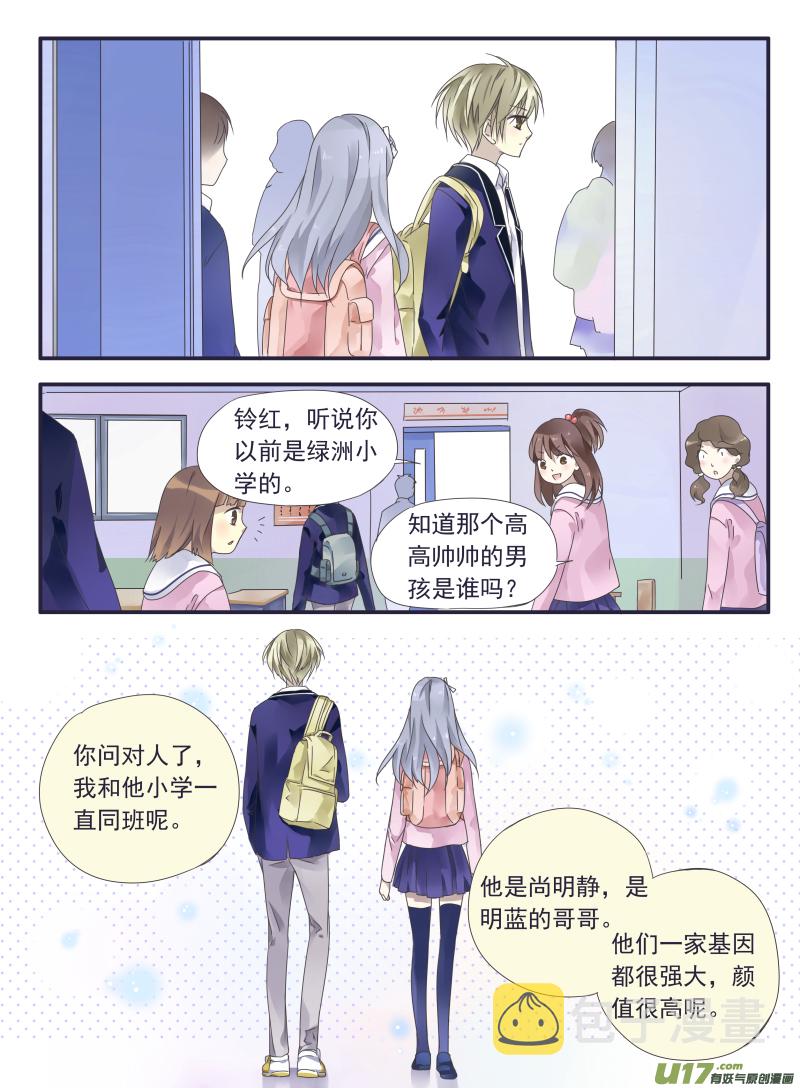 第32话 忆唐018