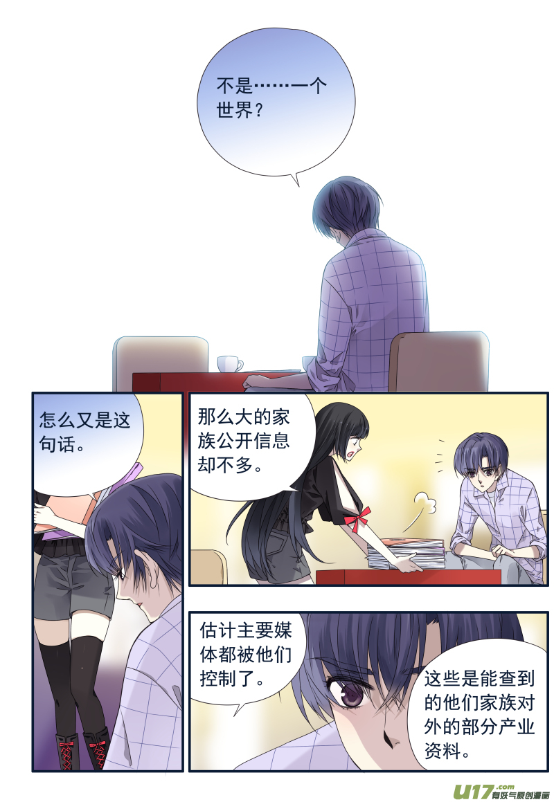 第73话K孩040