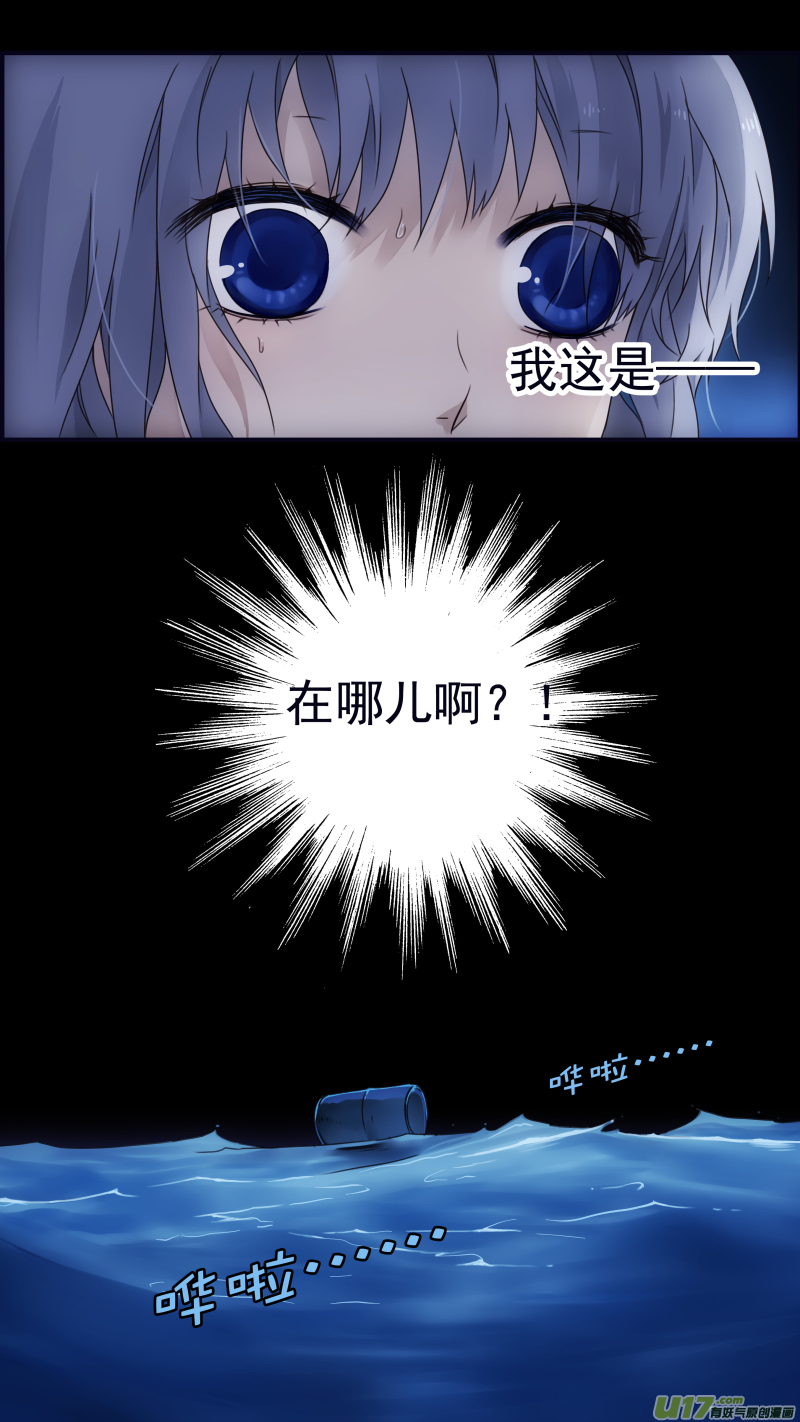 第86回 家族（下）032
