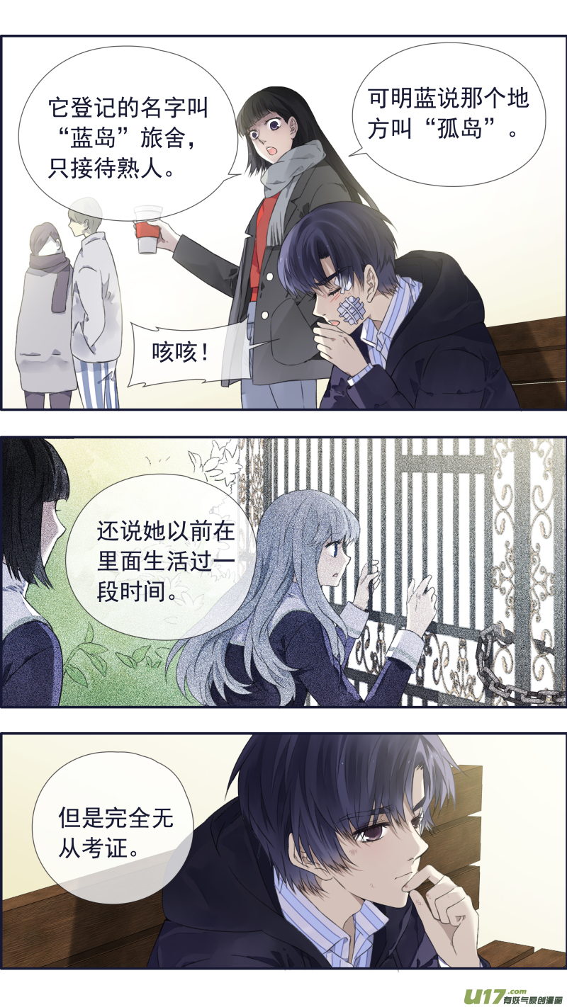 第101回 消失023