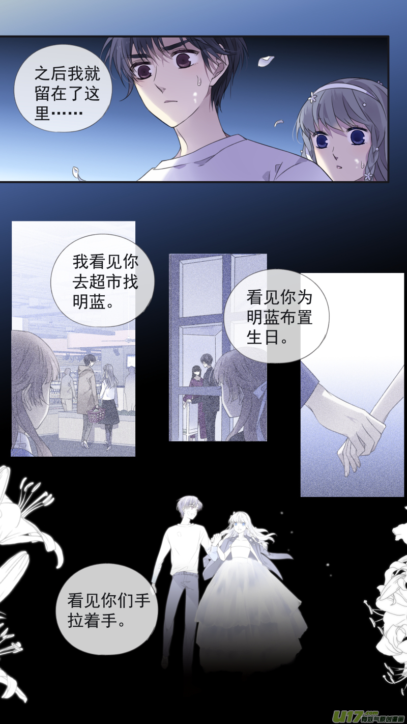 第131回 梦醒017