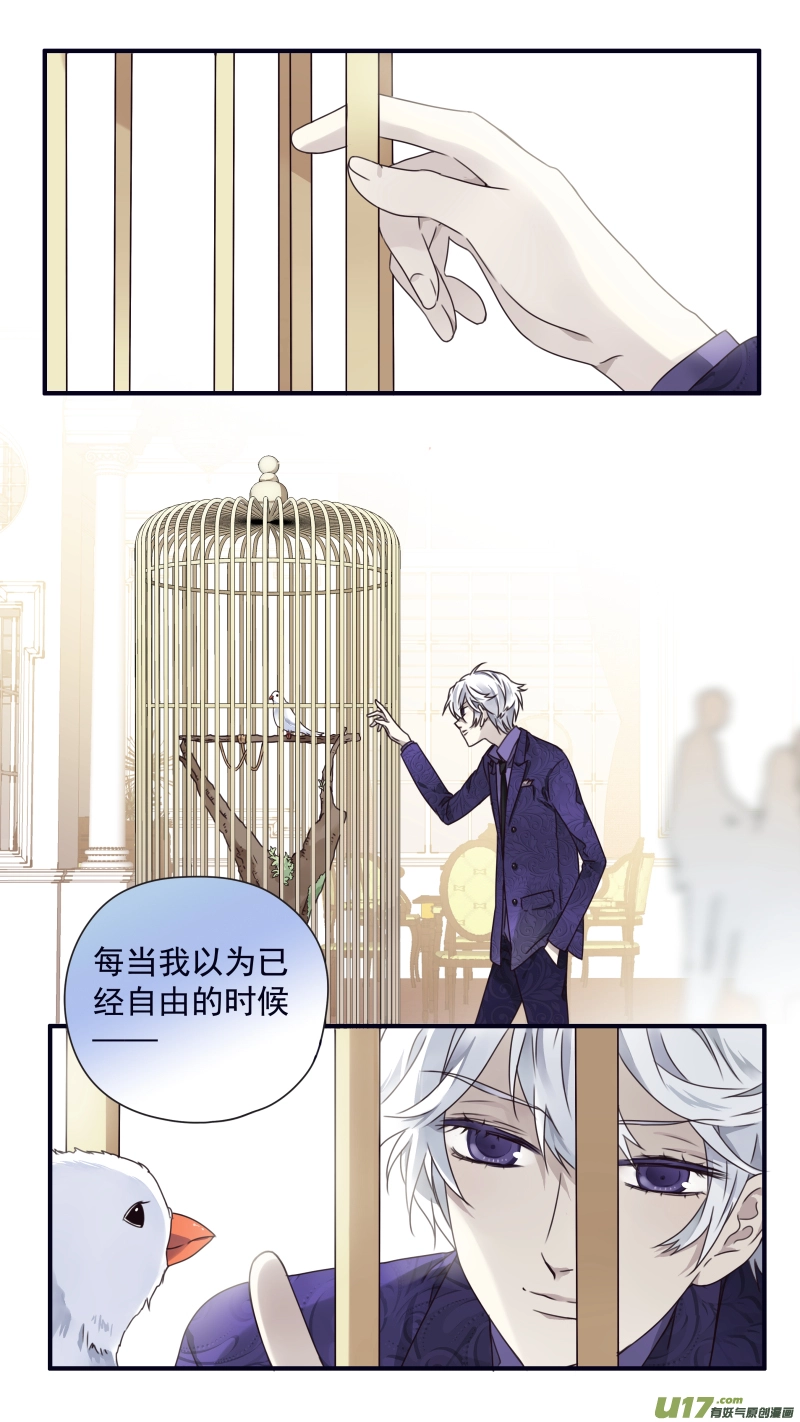 第86话 家族（下）051