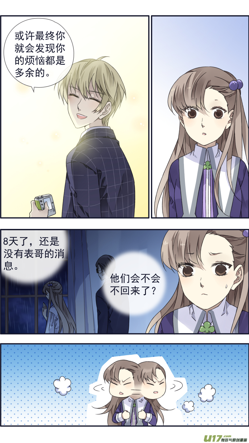 第95回 开关0210