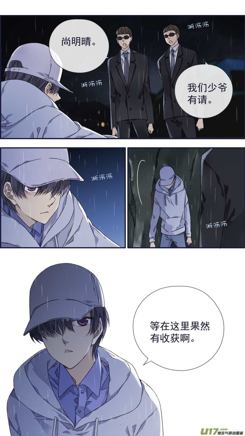 第95回 开关0111