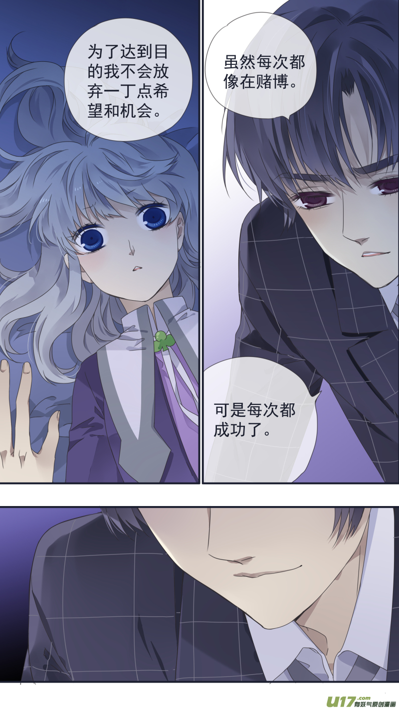 第105回 乐园016