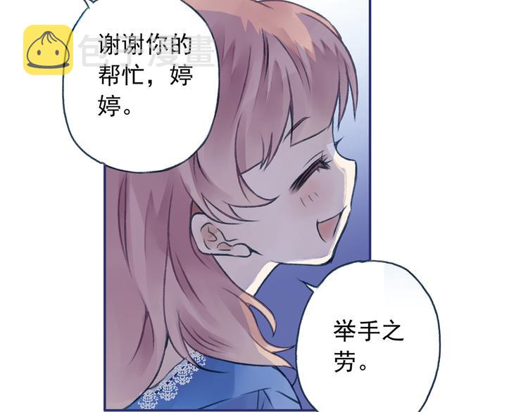 第3回 偶遇 0339