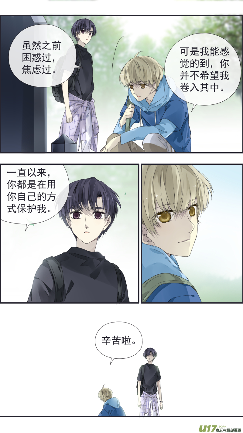 第111回 扫墓（修正）13