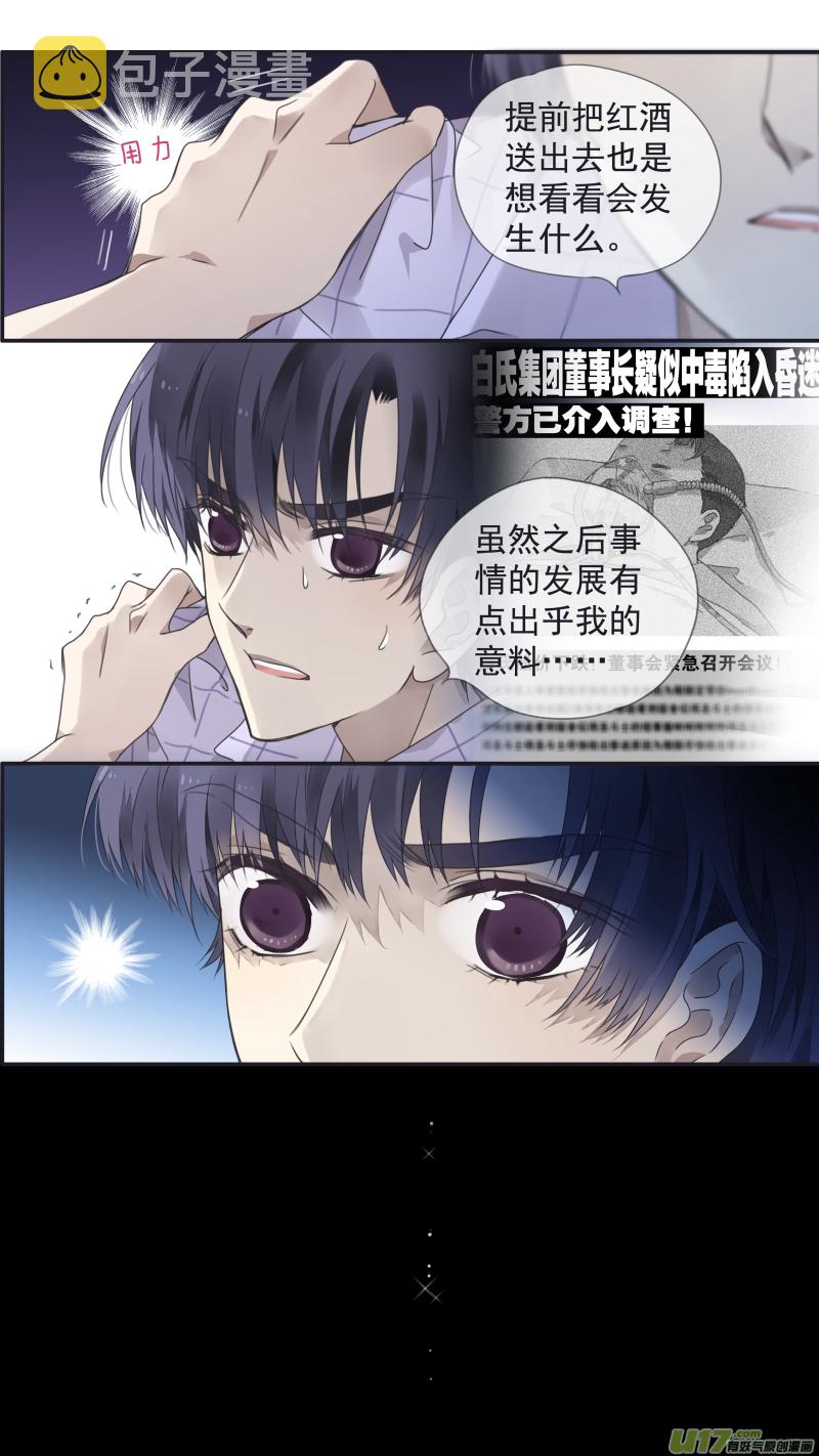 第110回 归来019