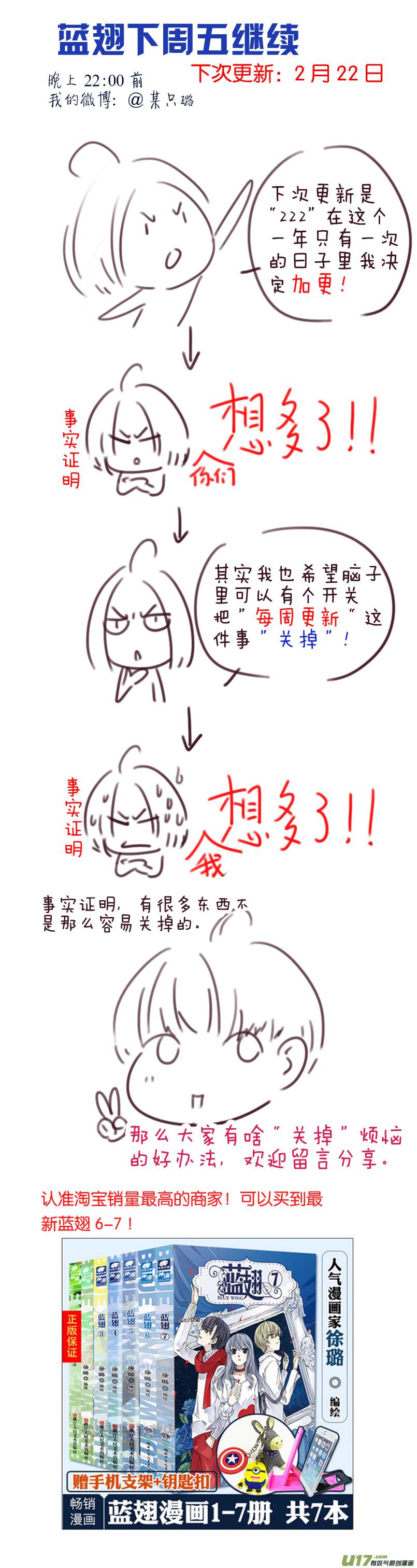 第95回 开关0212
