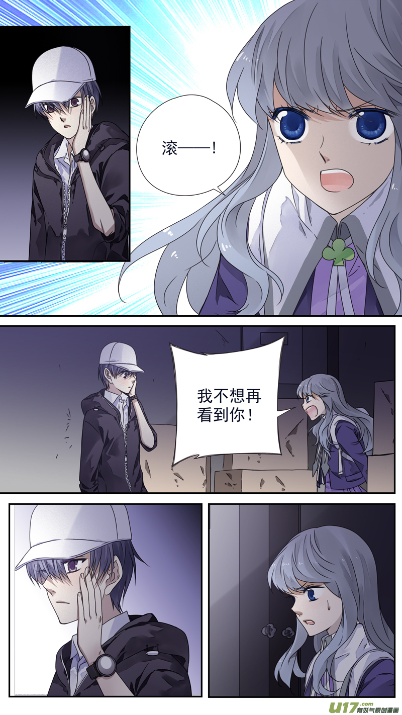 第76话 强大017
