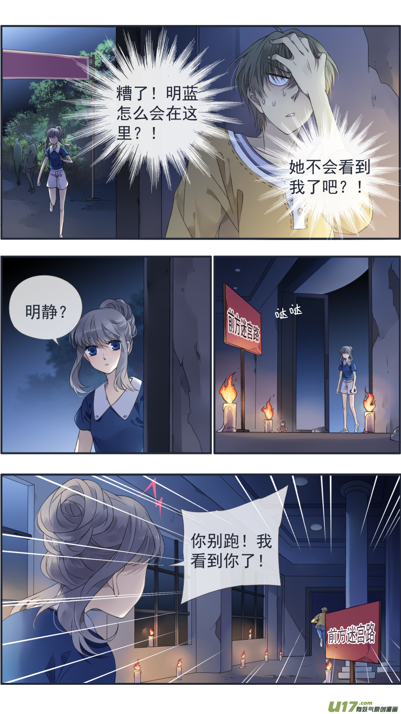 第127回 迷宫014