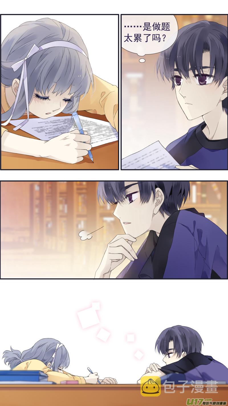第三部 恋爱篇 第113回 恋爱0211