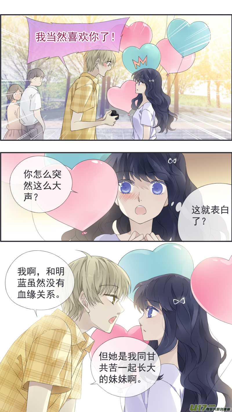 第114回 袜子0313