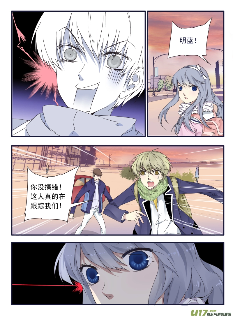 （第二部）第41话 跟踪018