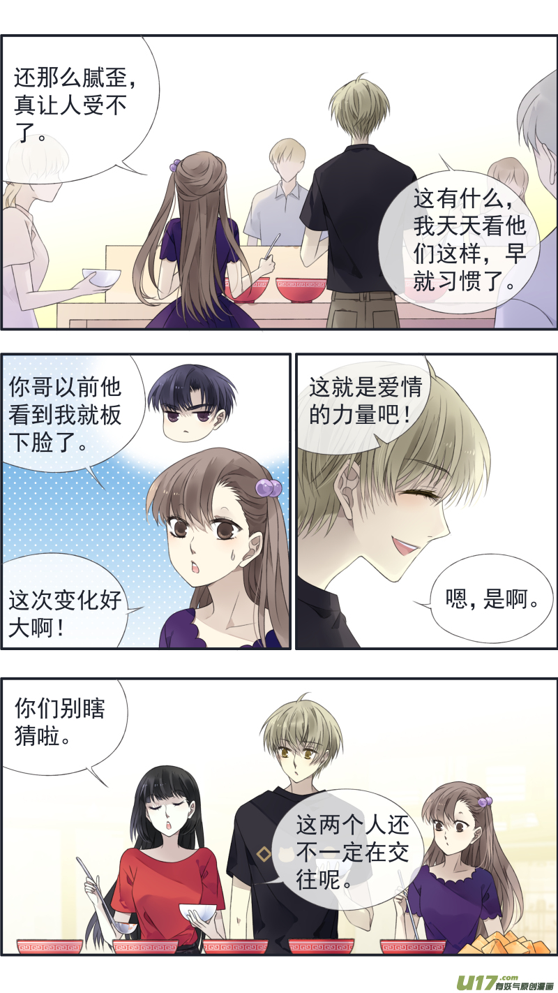 第125回 相聚016