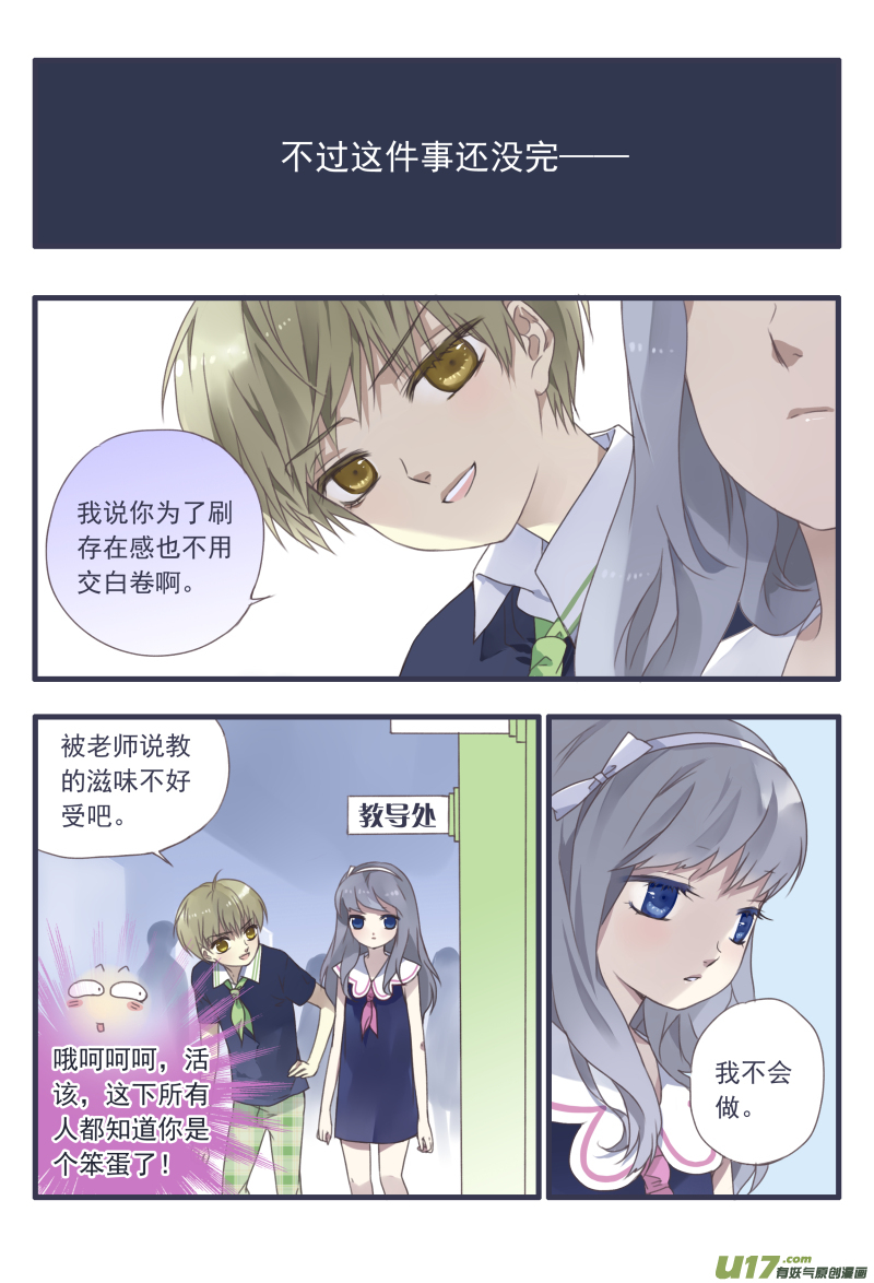 柠檬剧场第一弹21