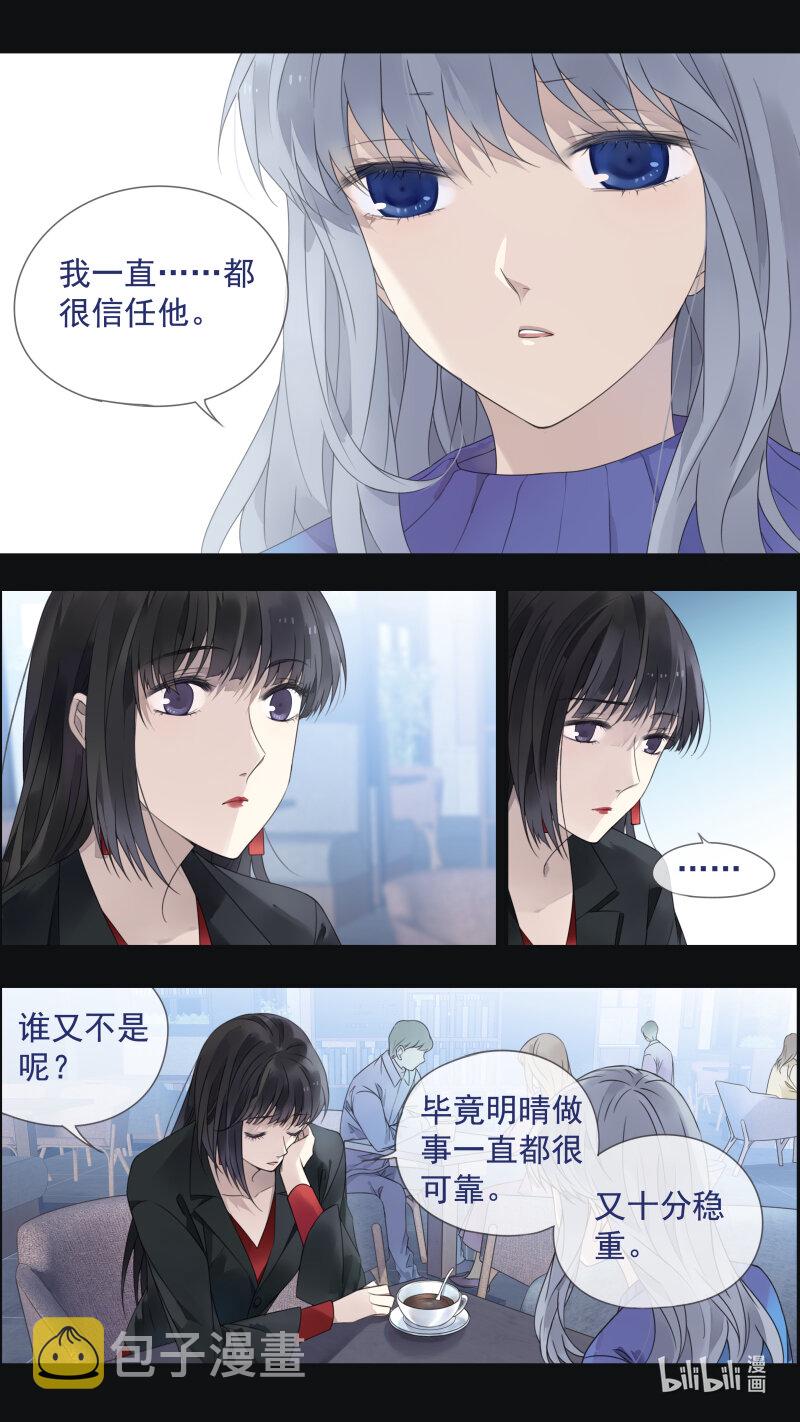 第150话 信任023