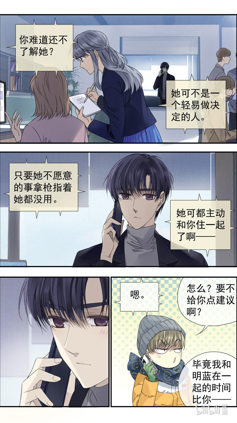 第152话 湛蓝024