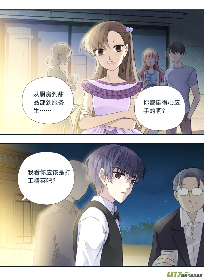 第69话颠覆061