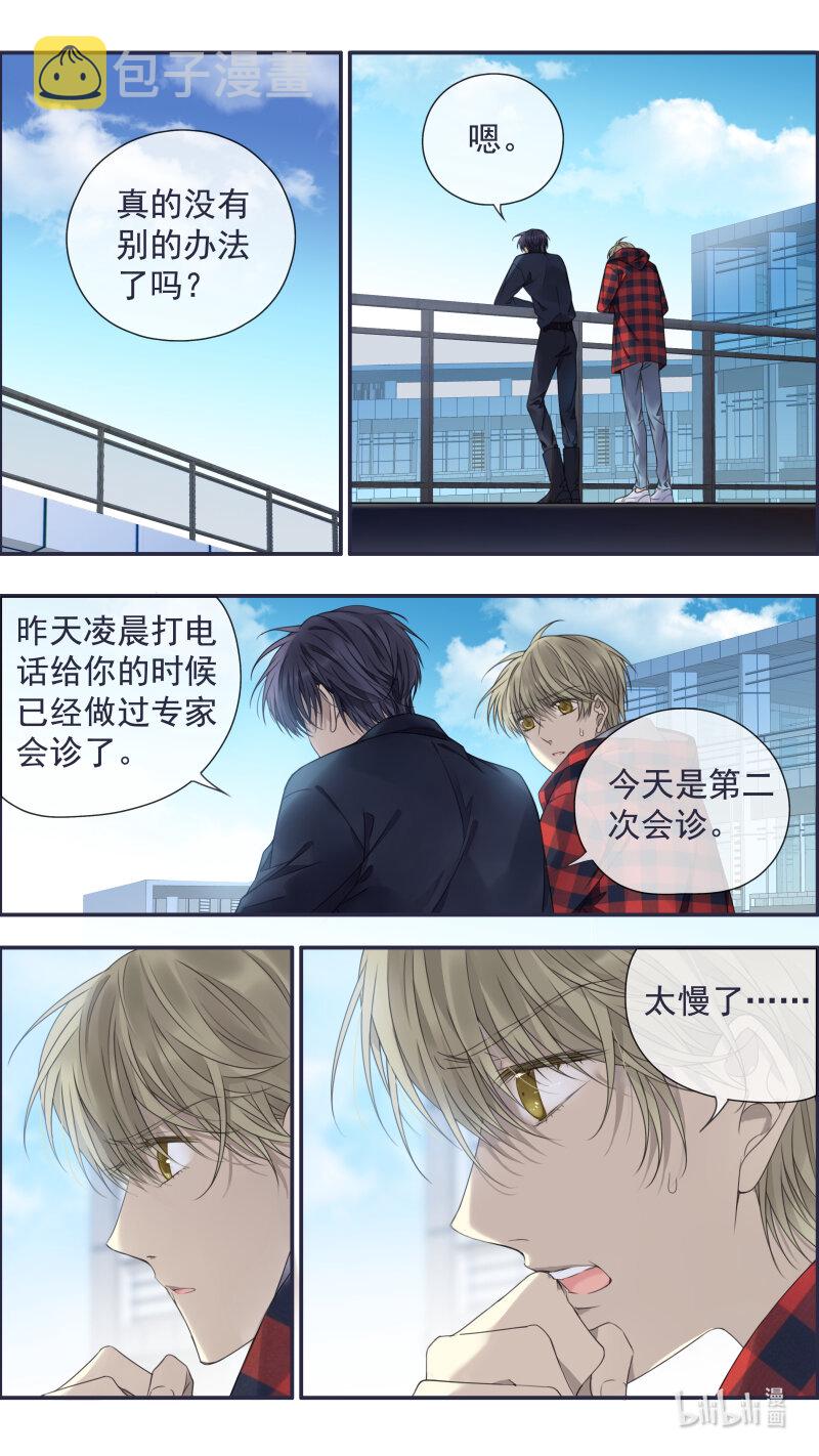第153话 失明018
