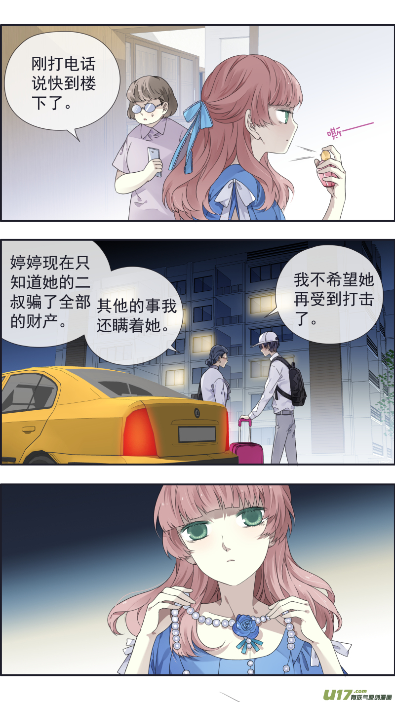 第109回 等你026