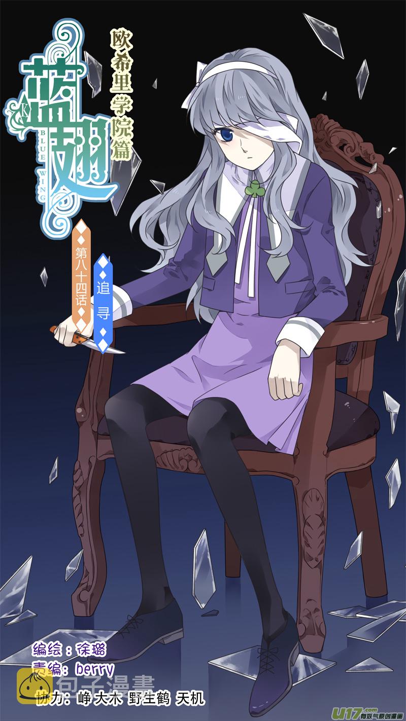 第85话 家族010