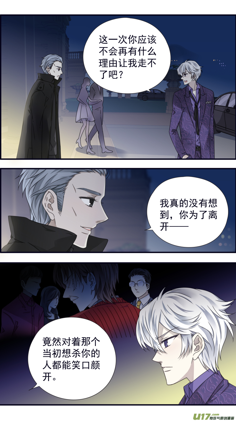 第87话 记忆017
