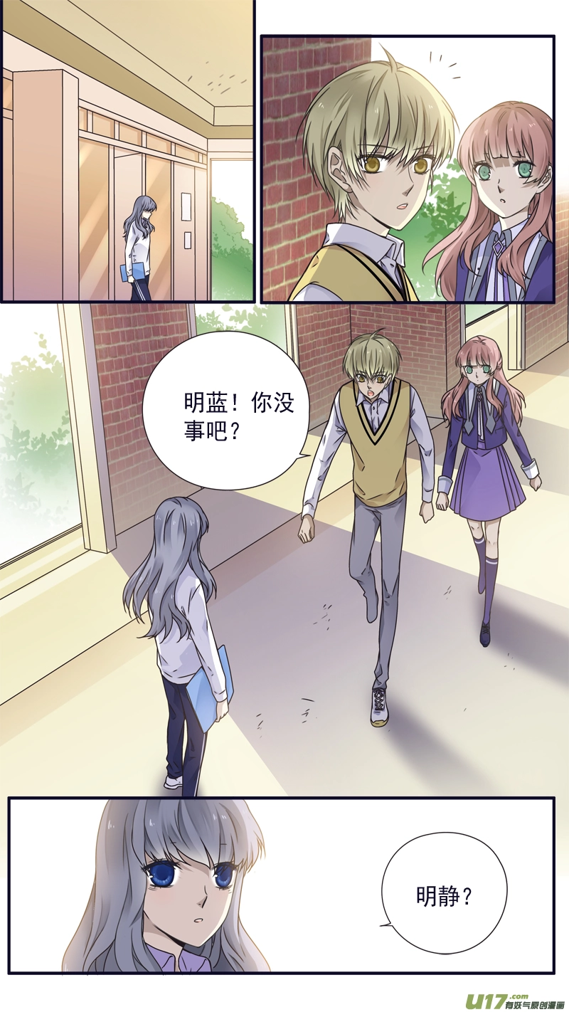 第77话 蜕变034