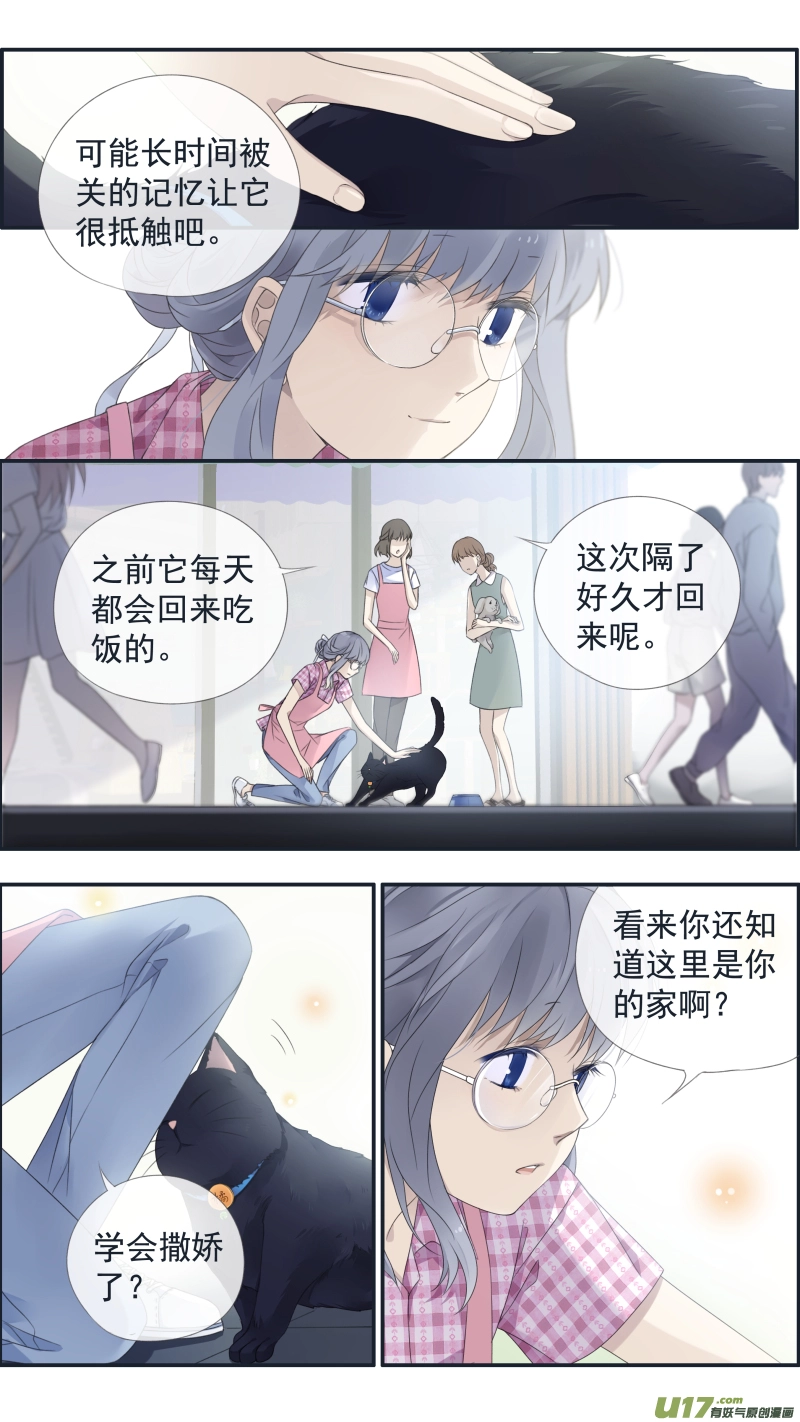 第136回 橘子015