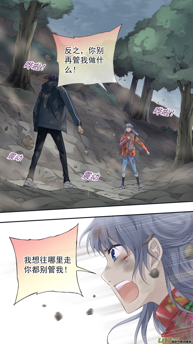 第142回 疯子012