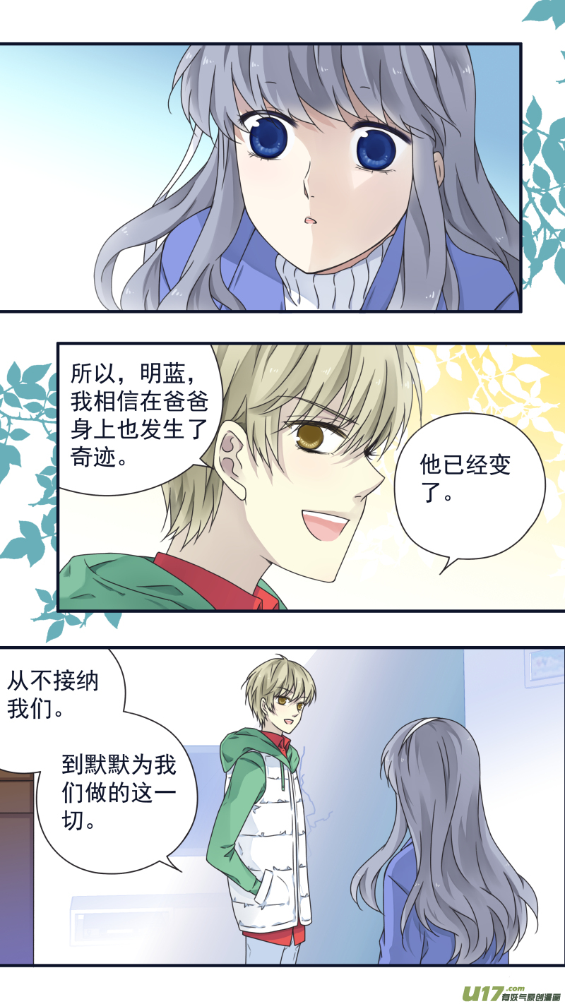 第81话相信011