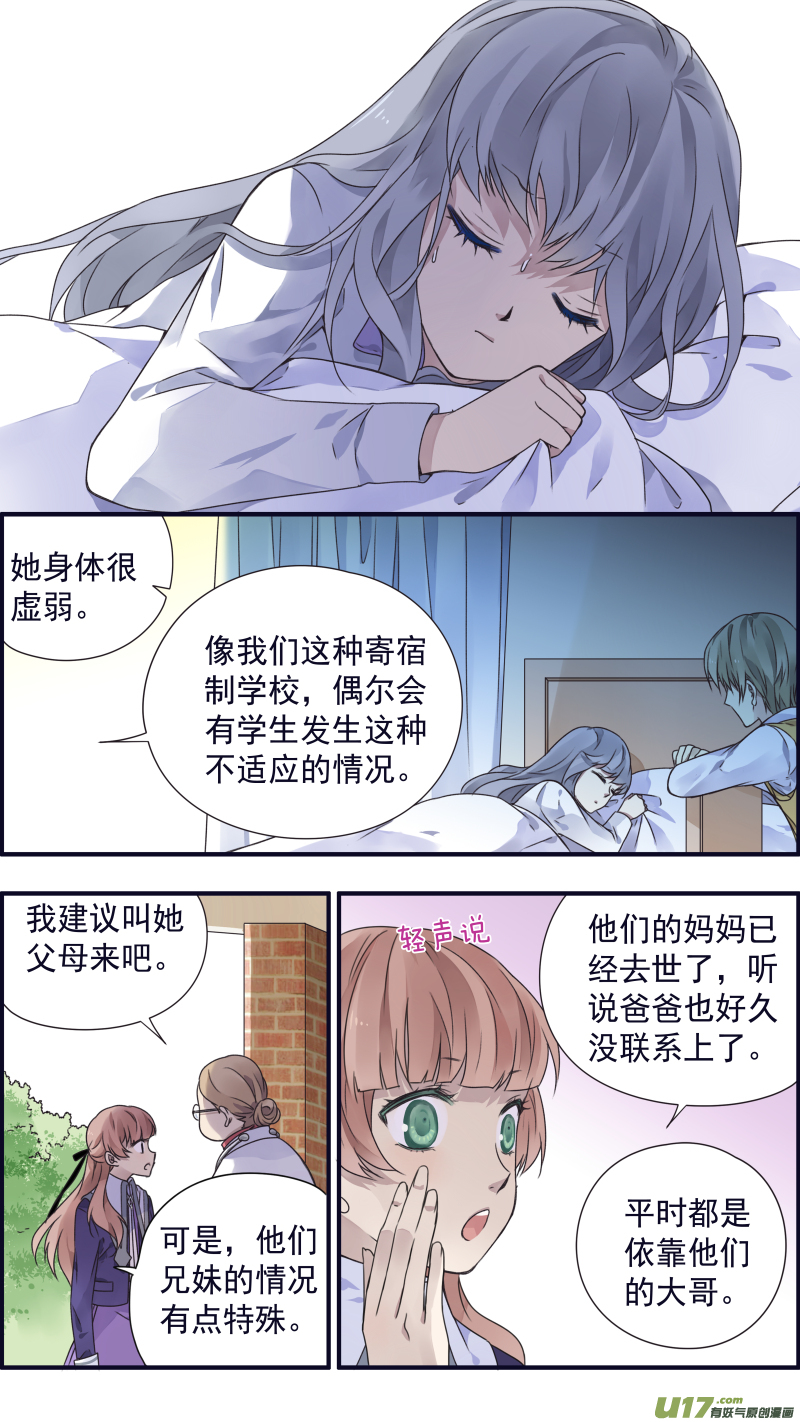 第77话 蜕变046