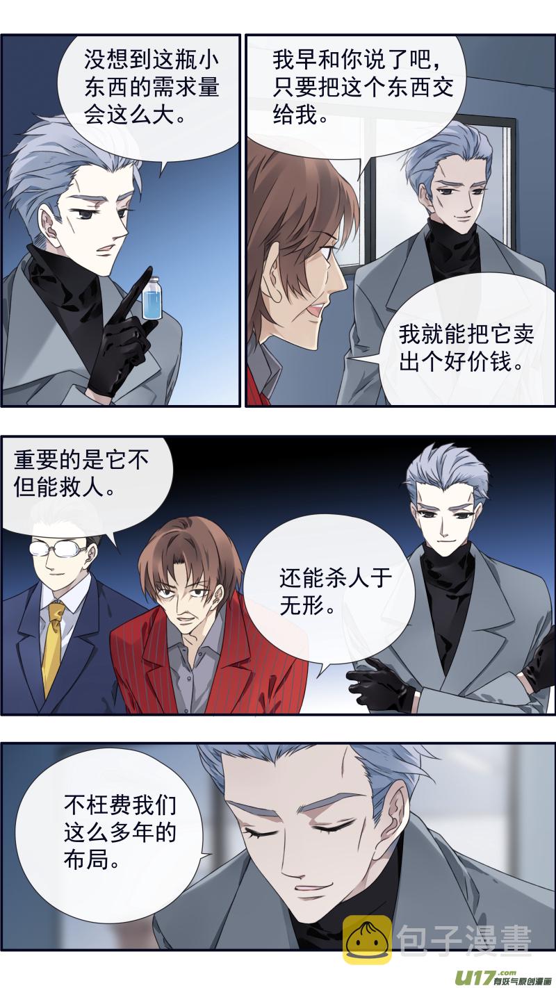 第93回 未知017