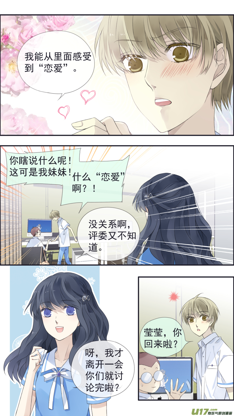 第117回 照片018