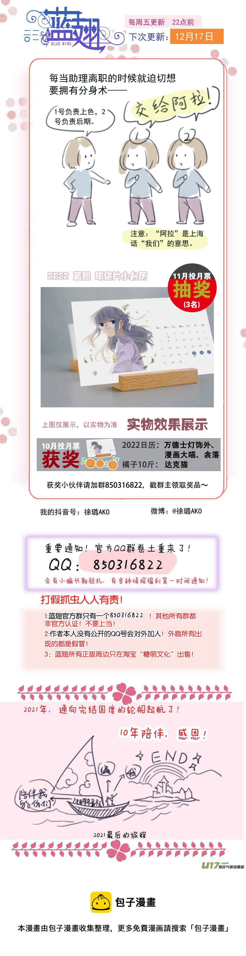 第140回 光影0212