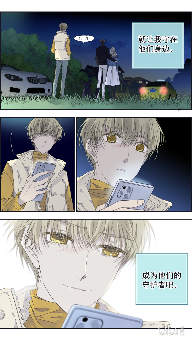 第154话 相聚0211