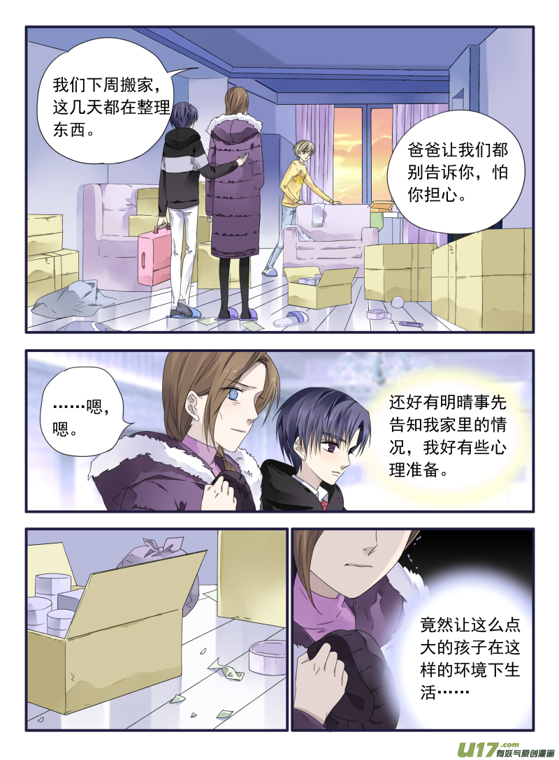 第39话 出院014