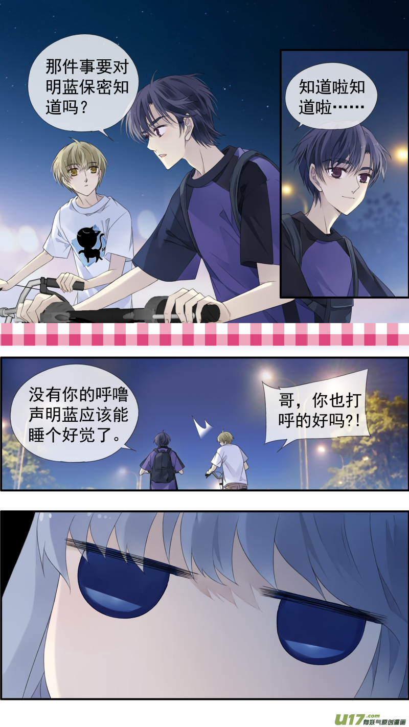 第115回 新家016