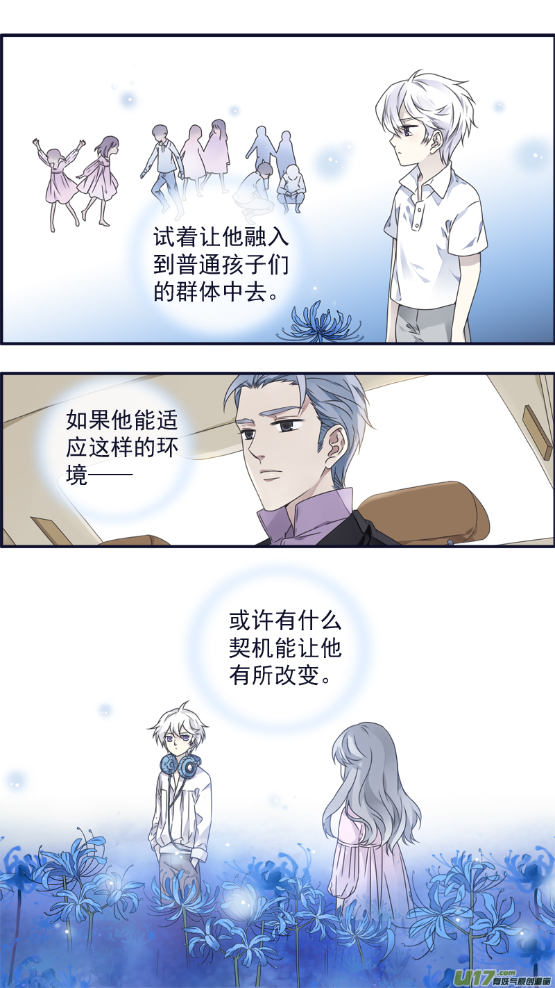 第88回 笼子0112