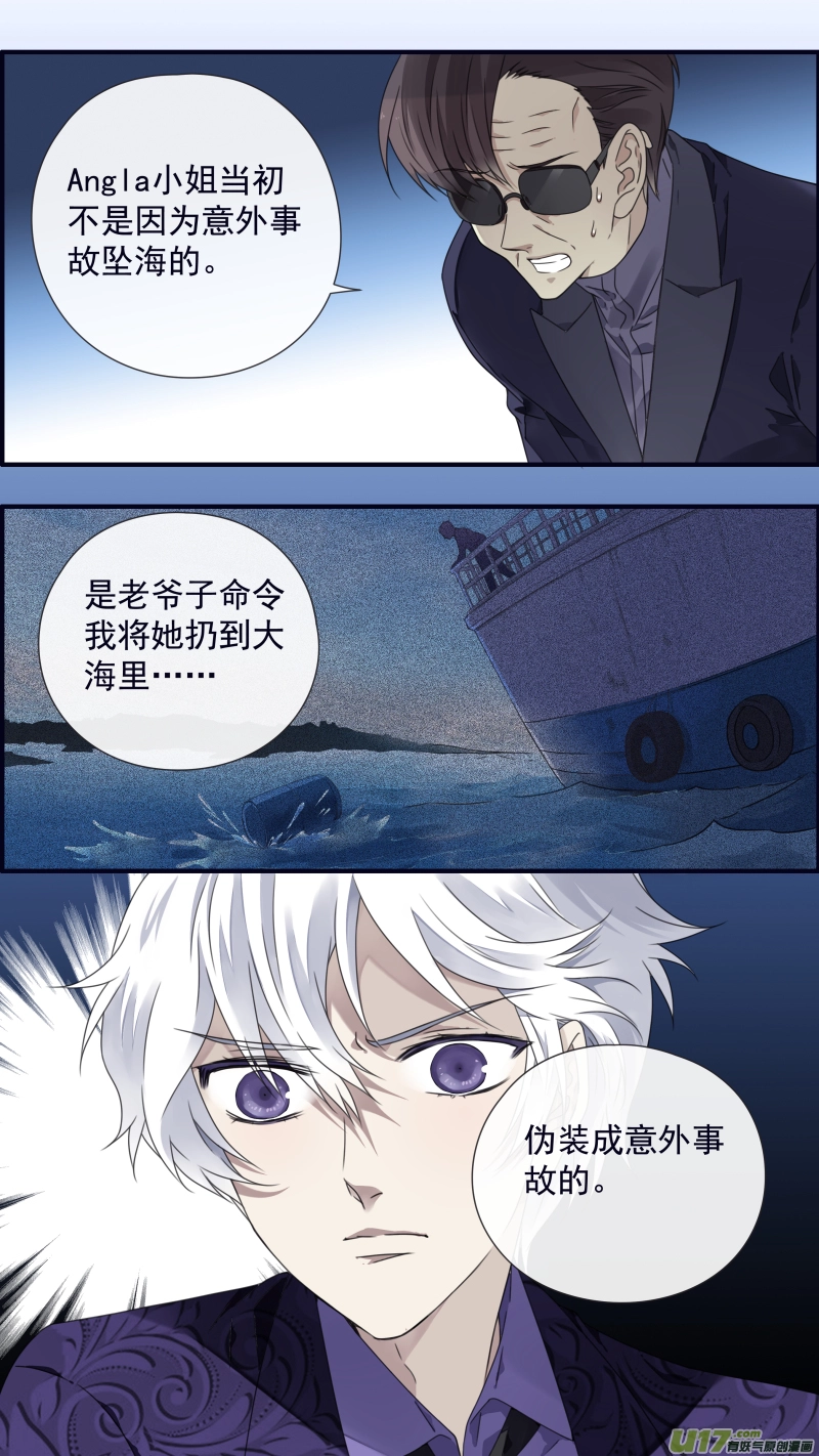 第87回 记忆025