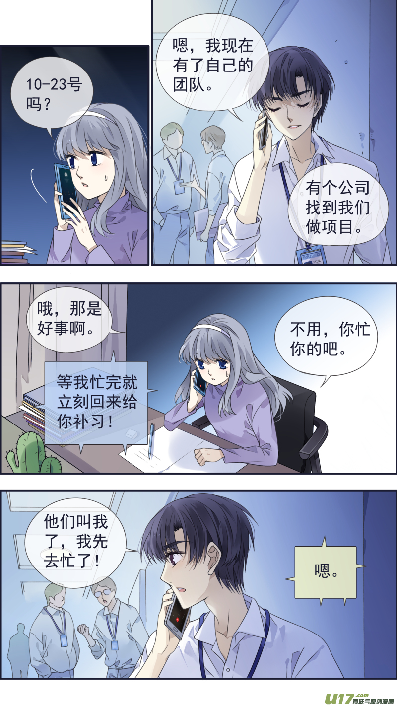 第129回 生日016