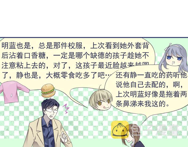 第36回 家变（上） 0133