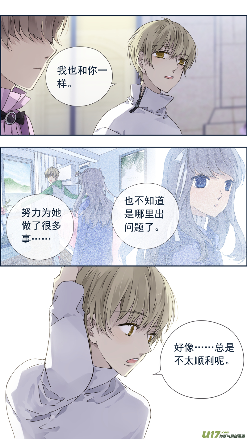 第99回 等待0310