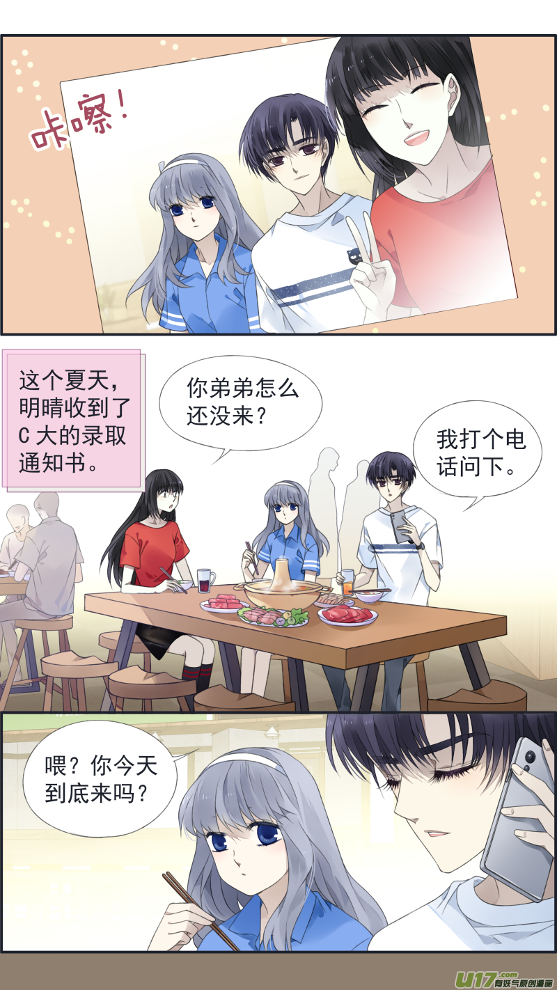 第125回 相聚012