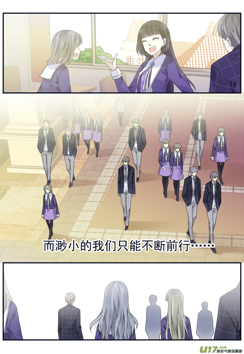 第74话 名字028