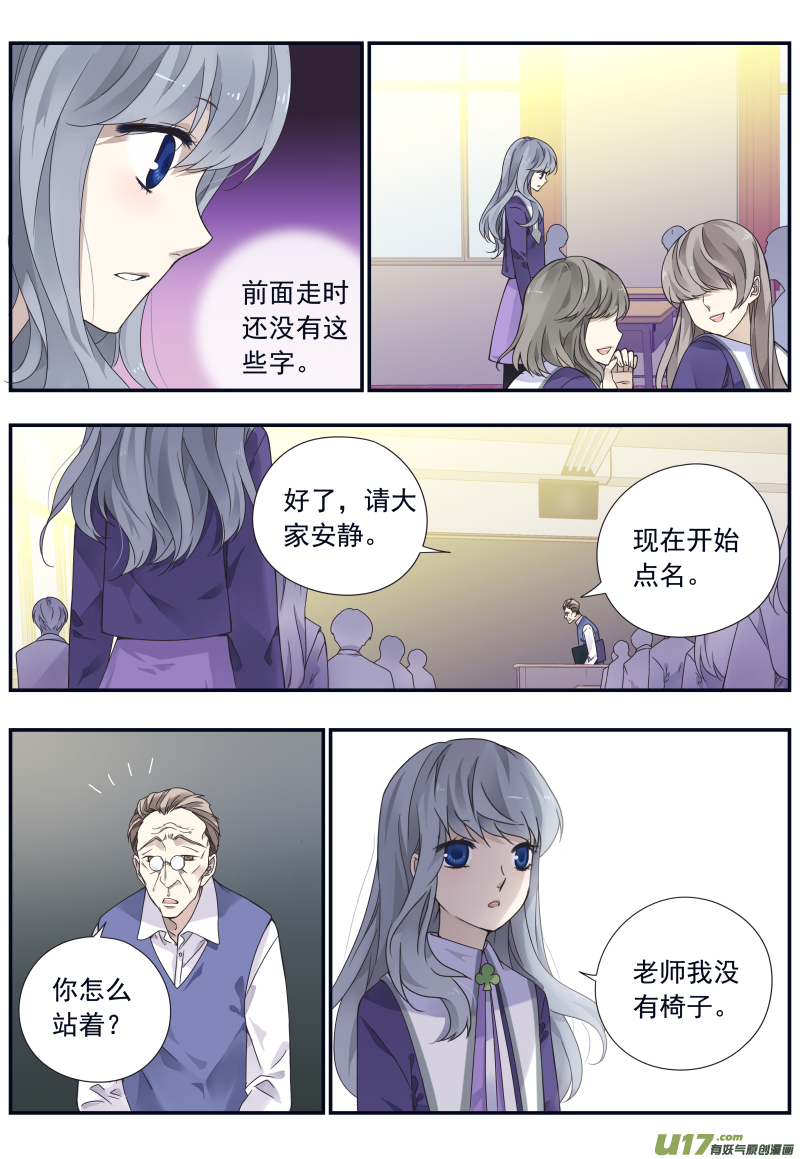 第74话 名字030