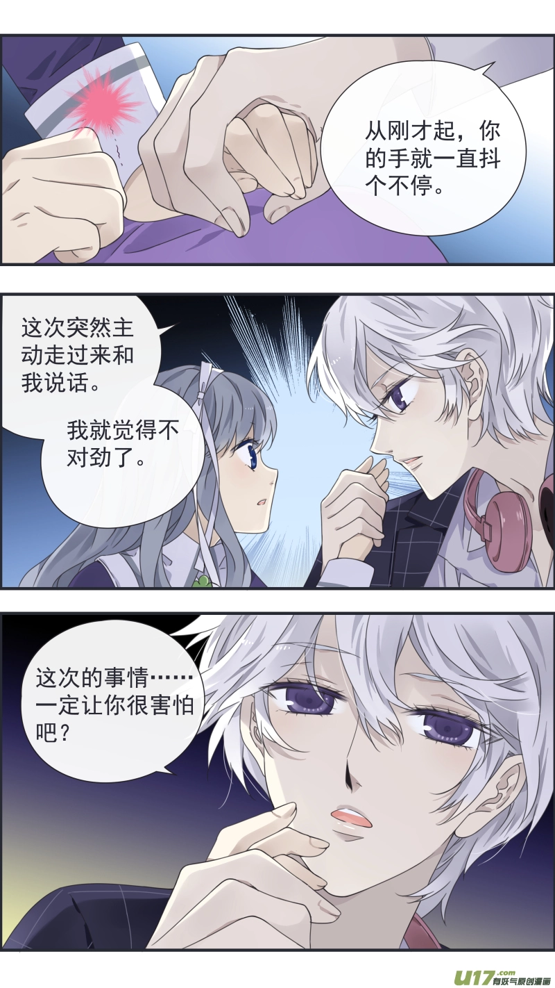 第91回 怪物0111