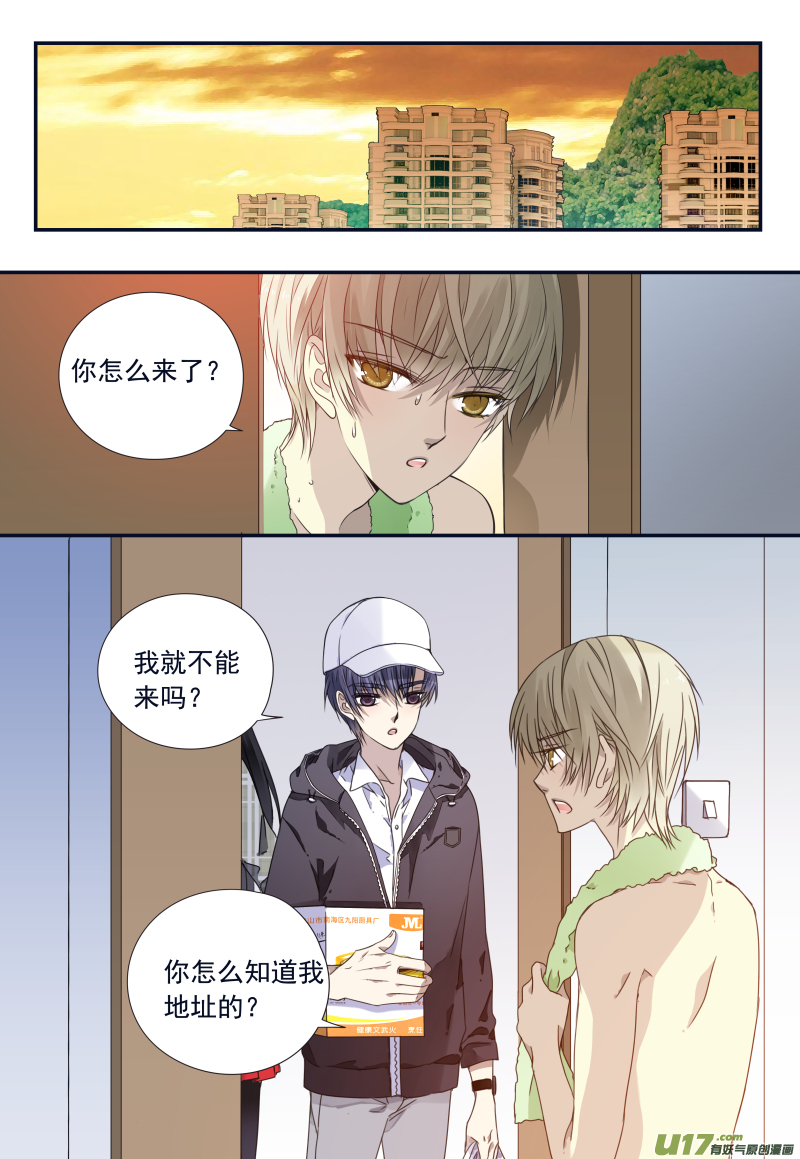 第74话 名字046